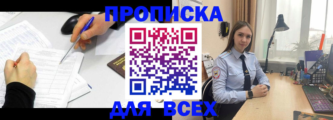 регистрация для дет. сада в Пролетарске